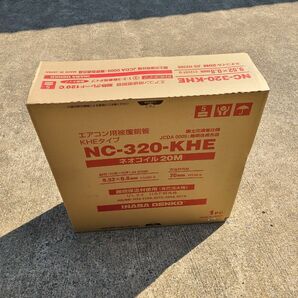 因幡電工　NC-320-KHE