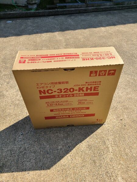 因幡電工　NC-320-KHE