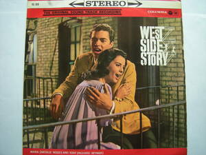 ★ウエスト・サイド物語★West Side Story・オリジナル・サウンドトラック・LP盤　YS-189 