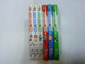 コミック[ 涼宮ハルヒの憂鬱 ]谷川流 ツガノガク 1-6巻 6冊 角川書店 コミックスエース 送料無料