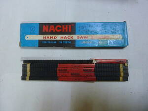 [ のこぎり刃 NACHI HAND HACK SAW BLADES ]57本セット 未使用品 外紙箱経年劣化品 サイズ 250x12x0.64 24TEETH 約２６㎝ 送料無料