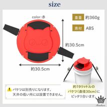 レッド Rimikuru ネズミ捕り ネズミ捕獲器 ネズミ 駆除 簡単 バケツ に設置 ハシゴ2箇所 マウス トラップ 罠 捕獲機_画像7