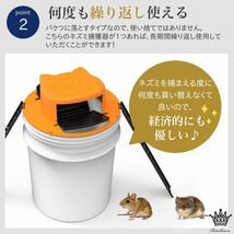 レッド Rimikuru ネズミ捕り ネズミ捕獲器 ネズミ 駆除 簡単 バケツ に設置 ハシゴ2箇所 マウス トラップ 罠 捕獲機_画像4
