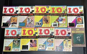  that time thing magazine I/O I *o- hobby * electronics. information magazine 9 pcs. together 1981 year 1982 year old approximately super LS EYE*COM