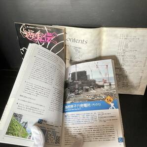 昭和レトロ PC-98 PC-9800 レトロゲーム 取扱説明書 マニュアル まとめて 大量 セット 40冊 パソコンゲーム PCゲーム パソゲーの画像3