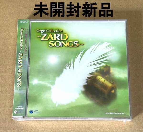 Orgel Collection ZARD SONGS（２枚組）