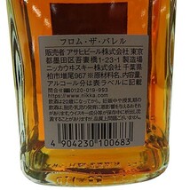 【格安】1,000円～ NIKKA WHISKY FROM THE BARREL ニッカ ウイスキー フロム ザ バレル 500ml 51%【未開栓】[M4835] _画像6