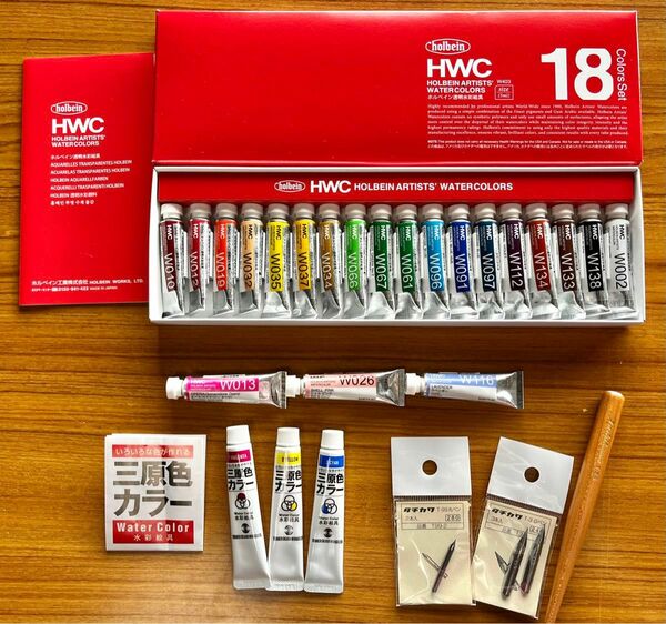 ホルベイン　透明水彩絵具 18色＋3色＋おまけ　 HOLBEIN HWC