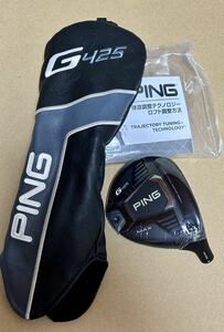 ◆即決◆新品◆PING G425 MAX◆14.5度ヘッド単体◆新品ヘッドカバー、トルクレンチ付き