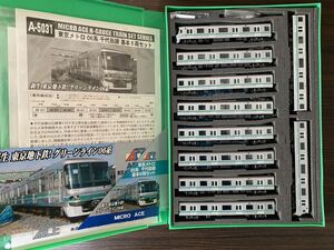 MICRO ACE 東京メトロ 06系 千代田線 10両セット