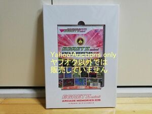 ☆即決 新品未開封　イーグレットツー ミニ アーケードメモリーズ VOL.1 タイトー EGRETII Mini TAITO ARCADE MEMORIES ☆ 