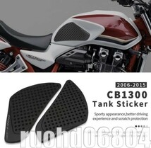 超得★【CB1300SF専用：2006年～2015年】タンクパッド/タンクプロテクター 滑り止め ニーグリップ強化 ノーブランド品 簡単取付_画像6