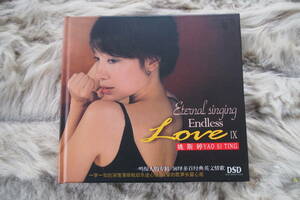  special price ( new goods CD 09 ) YAO SI TING [ Eternal singing Endless Love Ⅸ ]