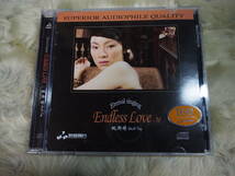 特価 ( 新品 CD 04) YAO SI TING 「 Eternal singing Endless Love Ⅳ 」_画像10