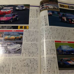 J’s Tipo No.73 日産 スカイライン vs マツダ RX-7 1999年2月 ジェイズ ティーポ R34 ダットサン510の画像9