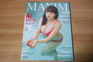 G467 国内発送★篠崎愛 しのざきあい SHINOZAKI AI★「MAXIM korea」2016年(B)タイプ EDITION とじ込みポスター付き