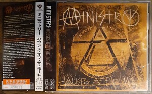 送料込み★インダストリアル★ministry/houses of the mole