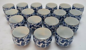 旧家 蔵出し 萩窯 18客 茶道具 湯飲み 茶器 和食器 口径約6.5cm 陶器