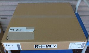 新品 未使用 クリナップ 換気扇ふさぎ板 RH-ML2 平型レンジフード対応部品 109T3800
