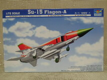 TRUMPETER 1/72 Su-15 Flagon-A_画像1