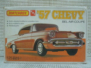 MATCHBOX-AMT 1/25 '57 CHEVY BEL AIR COUPE