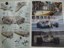 TAMEO 1/43 LOTUS TYP 56B TURBINE 1971_画像8