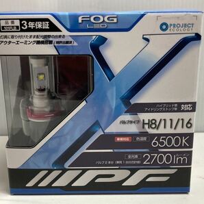 IPF フォグバルブ　LED H8 H11 H16 バルブ 6500K 101FLB 未使用・未開封品 車検対応