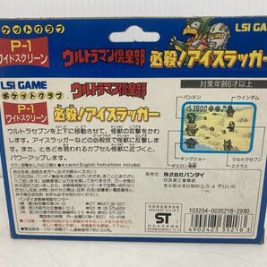 BANDAI バンダイ LSIゲーム ウルトラマン倶楽部 必殺! アイスラッガー 未使用・保管品の画像2