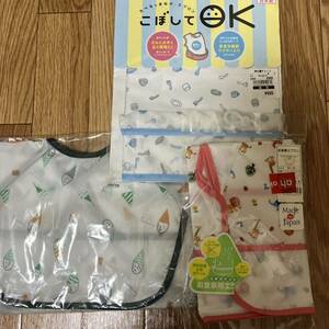  meal apron made in Japan baby head office west pine shop sleeve attaching sleeveless wire entering . meal apron smock 