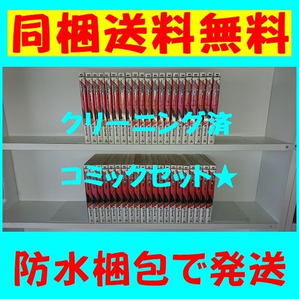 2023年最新】ヤフオク! -龍 ron(全巻セット)の中古品・新品・古本一覧
