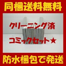 ▲ 同梱送料無料 ▲ 嘘つきな初恋 王子様はドSホスト 鈴井アラタ [1-8巻 コミックセット/未完結] _画像3