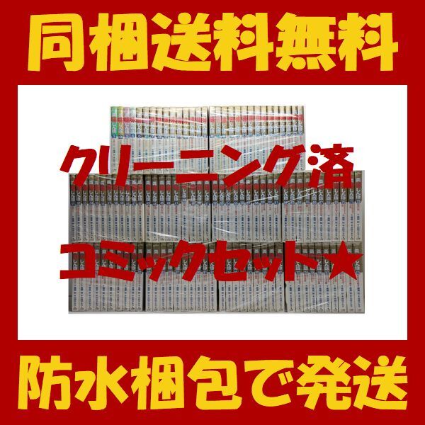 2025年最新】Yahoo!オークション -美味しんぼ 全巻の中古品 2025年最新】Yahoo!オークション -美味しんぼ 全巻の中古品
