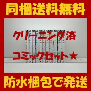 ▲ 同梱送料無料 ▲ シュリンク 精神科医ヨワイ 月子 [1-11巻 コミックセット/未完結] Shrink 七海仁