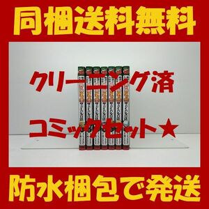 ▲ 同梱送料無料 ▲ 織津江大志の異世界 クリ娘サバイバル日誌 瀬口たかひろ [1-7巻 コミックセット/未完結] KAKERU 