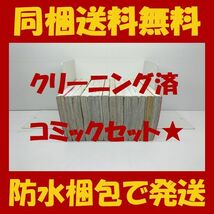 ▲ 同梱送料無料 ▲ ふつうの恋子ちゃん ななじ眺 [1-14巻 漫画全巻セット/完結]_画像3