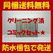 ▲ 同梱送料無料 ▲ 神さまの怨結び 守月史貴 [1-12巻 漫画全巻セット/完結]_画像2