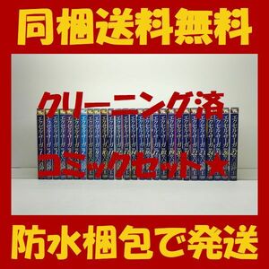 ▲ 同梱送料無料 ▲ エクセルサーガ 六道神士 [1-27巻 漫画全巻セット/完結]