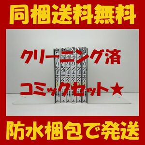 ▲ 同梱送料無料 ▲ ショーハショーテン 小畑健 [1-6巻 コミックセット/未完結] SHOW HA SHO TEN 浅倉秋成