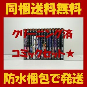 ▲ 同梱送料無料 ▲ ダークギャザリング 近藤憲一 [1-14巻 コミックセット/未完結]