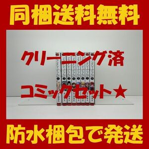 ▲ 同梱送料無料 ▲ フランケン ふらん Frantic 木々津克久 [1-8巻 コミックセット/未完結]