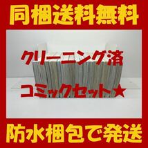 ▲ 同梱送料無料 ▲ ラジエーションハウス モリタイシ [1-15巻 コミックセット/未完結] 横幕智裕_画像3