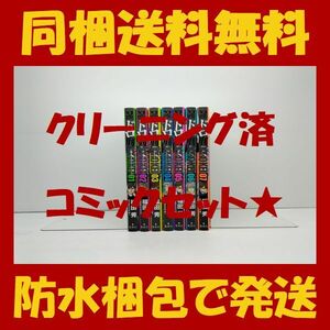 ▲ 同梱送料無料 ▲ ドロ刑 福田秀 [1-7巻 漫画全巻セット/完結] 古谷謙一