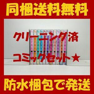 ▲ 同梱送料無料 ▲ リビングの松永さん 岩下慶子 [1-11巻 漫画全巻セット/完結]