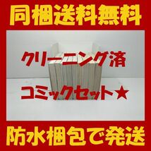 ▲ 同梱送料無料 ▲ 海街diary 吉田秋生 [1-9巻 漫画全巻セット/完結] 海街ダイアリー_画像3