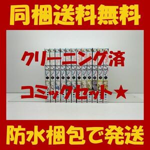 ▲ 同梱送料無料 ▲ やんちゃギャルの安城さん 加藤雄一 [1-12巻 コミックセット/未完結]