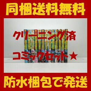 ▲ 同梱送料無料 ▲ 月が導く異世界道中 木野コトラ [1-13巻 コミックセット/未完結] あずみ圭