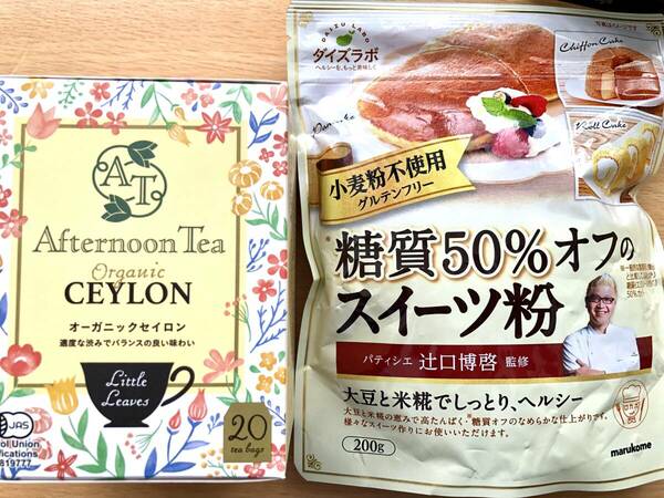 各1【Afternoon Tea】オーガニック セイロンティーバッグ・【マルコメ】辻口博啓監修 糖質オフ スイーツ粉 200g 小麦粉不使用 グルテンフリ