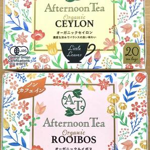 送込 各1【Afternoon Tea Little Leaves】オーガニック ルイボス・セイロンティーバッグ 有機栽培 紅茶 ノンカフェイン アフターヌーン