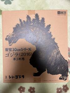 【開封済中古品】東宝30cmシリーズ　ゴジラ（2016）第3形態　シン・ゴジラ