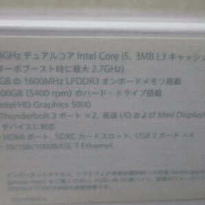 Apple Mac mini A1347 2.5GHz Core i5 3MB 4GB 500GB デスクトップの画像6